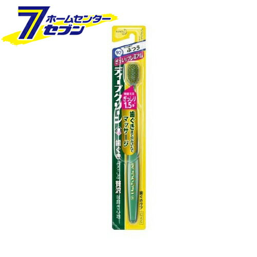 「花王 ディープクリーン ハブラシ ぎっしりプレミアム ふつう(1本入) 」は株式会社ホームセンターセブンが販売しております。メーカー花王品名ディープクリーン ハブラシ ぎっしりプレミアム ふつう(1本入) 品番又はJANコードJAN:4901301307958サイズ-重量19商品説明●極細毛束ぎっしり1.5倍！歯ぐきまで包み込んでマッサージ。歯ぐきよろこぶ贅沢な磨き心地です。●歯ぐきのための5つのこだわり設計(1)極細毛束ぎっしり1.5倍(2)弾力のある極細毛束(3)薄型ヘッド(4)しなやかなネック(5)太めハンドル【使用方法】・毛先を上手に使って、軽く小刻みに磨きましょう。・力の入れすぎは、歯ぐきを傷つける原因にもなります。【ディープクリーン ハブラシ ぎっしりプレミアム ふつうの原材料】柄の材質・・・淡色部：ポリプロピレン／濃色部：EPDM、ポリプロピレン毛の材質・・・飽和ポリエステル樹脂(ポリブチレンテレフタレート)【規格概要】毛の硬さ・・・ふつう耐熱温度・・・80度【ブランド】ディープクリーン※パッケージ、デザイン等は予告なく変更される場合があります。※画像はイメージです。商品タイトルと一致しない場合があります。《【ディープクリーン】》商品区分：原産国：日本広告文責：株式会社ホームセンターセブンTEL：0978-33-2811