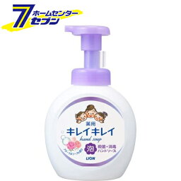 ライオン キレイキレイ 薬用泡ハンドソープ フローラルソープの香り 本体大型サイズ 500ml【キレイキレイ】 [洗面 バス用品 泡タイプ]