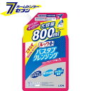 ライオン ルックプラス バスタブクレンジング フローラルソープの香り つめかえ用大サイズ 800ml【ルック】 [お風呂用 掃除用品 洗浄剤 風呂釜用]