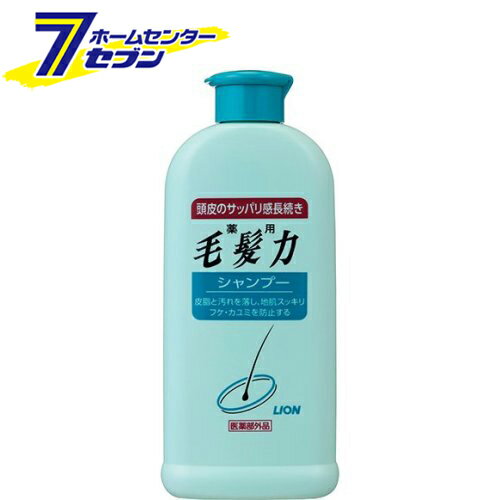 ライオン 薬用毛髪力 シャンプー 200ml【毛髪力】 [薬用シャンプー フケ かゆみ用]