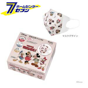 スケーター 子供立体マスク 25枚入り ミッキー＆フレンズ MSKS25 [衛生マスク 子ども用 こども 子供 キッズ 衛生用品 キャラクター BOX 箱入り]【hc9】