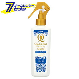 ライオンペット クイック＆リッチ ブラッシングトリートメント 愛犬用 リフレッシュサボ 200ml [ペット用 スプレー 犬 イヌ いぬ ボディケア ブラッシング 弱酸性 無着色 防腐剤無添加]【hc9】