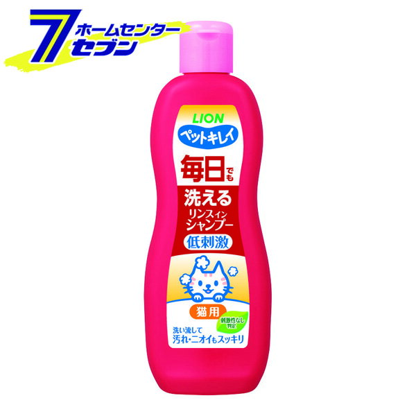 ライオンペット 毎日でも洗える リンスインシャンプー 愛猫用 330ml [ペット ネコ ねこ リンスインシャンプー ソープ]【hc9】