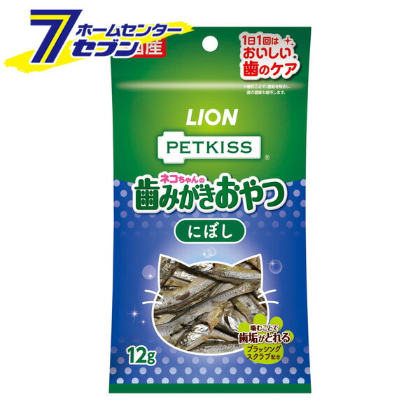 「ライオンペット PETKISS 猫ちゃんの 歯みがき おやつ にぼし 12g 」は株式会社ホームセンターセブンが販売しております。メーカーライオンペット品名PETKISS 猫ちゃんの 歯みがき おやつ にぼし 12g 品番又はJANコード JAN:4903351002692サイズ-重量17商品説明●愛猫の好きな“にぼし”が、噛むことで歯みがきできるおやつに。●秘密は「ブラッシングスクラブ※1」、歯と歯のすき間に入り、噛むことで歯垢を除去。※1：微粒二酸化ケイ素●ピロリン酸ナトリウム、ポリリジン配合。●国産にぼし使用。■原材料：いわし、増粘安定剤（アルギン酸Na）、ピロリン酸Na、微粒二酸化ケイ素、ポリリジン ＜メール便発送＞代金引換NG/着日指定NG　 ※こちらの商品はメール便の発送となります。 ※メール便対象商品以外の商品との同梱はできません。 ※メール便はポストに直接投函する配達方法です。 ※メール便での配達日時のご指定いただけません。 ※お支払方法はクレジット決済およびお振込みのみとなります 　（代金引換はご利用いただけません。） ※万一、紛失や盗難または破損した場合、当店からの補償は一切ございませんのでご了承の上、ご利用ください。 ※パッケージ、デザイン等は予告なく変更される場合があります。※画像はイメージです。商品タイトルと一致しない場合があります。《ペット キャットフード ネコ ねこ 歯磨き ハミガキ 歯垢 デンタルケア》商品区分：ペット用品原産国：日本広告文責：株式会社ホームセンターセブンTEL：0978-33-2811