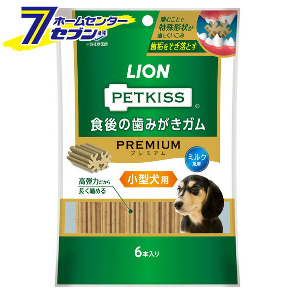 ライオンペット PETKISS 