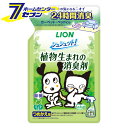 「ライオンペット シュシュット！ 植物生まれの消臭剤 ミントの香り 詰替用 320ml 」は株式会社ホームセンターセブンが販売しております。メーカーライオンペット品名シュシュット！ 植物生まれの消臭剤 ミントの香り 詰替用 320ml 品番又はJANコード JAN:4903351005631サイズ-重量330商品説明●植物生まれの消臭・除菌成分配合。●ペット周りの布製品や用品類の消臭や除菌に。●オシッコ臭を99.9％強力消臭、さらに長時間効果が続きます＊1。●菌の増殖を抑えて＊2清潔を保ちます。●99％除菌・ウイルス除去＊3。●ペットがなめても安心。●犬猫の他、うさぎ・ハムスター・鳥などの小動物のニオイにもおすすめ。●さわやかなミントの香り。＊1：アンモニアに対する消臭率及び消臭効果（第三者機関調べ）。 ＊2：全ての菌の増殖を抑えるわけではありません。 ＊3：全ての菌・ウイルス除去するわけではありません。ウイルスは、エンベロープ型ウイルス1種で確認。■原材料：水、pH調整剤、可溶化剤、さとうきび抽出エキス、除菌剤、香料、柿渋エキス※パッケージ、デザイン等は予告なく変更される場合があります。※画像はイメージです。商品タイトルと一致しない場合があります。《ペット用 消臭スプレー 犬 イヌ いぬ 猫 ネコ ねこ うさぎ ハムスター 鳥 小動物 消臭 詰め替え つめかえ》商品区分：ペット用品原産国：日本広告文責：株式会社ホームセンターセブンTEL：0978-33-2811