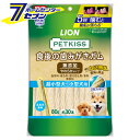 ライオンペット PETKISS 食後の 歯みがき ガム 無添加 やわらかタイプ 超小型犬〜小型犬用 80g [ペット 犬 イヌ 歯垢 はみがき ハミガキ 歯みがき 歯磨き おやつ ドッグフード デンタルケア]【hc9】