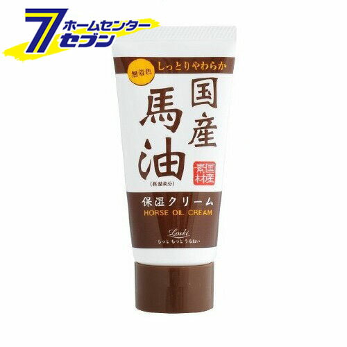 「コスメテックスローランド ロッシモイストエイド ハンドクリーム 国産馬油 N (45g) 」は株式会社ホームセンターセブンが販売しております。メーカーコスメテックスローランド品名ロッシモイストエイド ハンドクリーム 国産馬油 N (45g) 品番又はJANコードJAN:4936201101566サイズ-重量-商品説明●国産馬油のなめらかハンドクリーム●さらさらなのにしっとり国産馬油は肌に塗るとすーっとなじみ、すぐにさらさら。お肌の油分を補いしっとり潤った状態をキープします。●お肌にやさしい天然保湿成分国産馬油は高品質で、低刺激な保湿成分なので、お子様のお肌にも安心。家族みんなでお使いいただけます。●モモ葉エキス、シアバター、スクワラン、アロエベラエキス、尿素配合(保湿成分)●携帯に便利なチューブタイプ【使用方法】・適量を手にとり、お肌に塗りこんでください。【成分】水、セタノール、グリセリン、パルミチン酸エチルヘキシル、ステアリン酸、BG、馬油、シア脂、モモ葉エキス、アロエベラ液汁、スクワラン、尿素、ポリソルベート60、ステアリン酸ソルビタン、EDTA-3Na、ジメチコン、水酸化K、ベヘニルアルコール、エタノール、プロピルパラベン、メチルパラベン、フェノキシエタノール、香料【注意事項】・直射日光の当たる場所、極端に高温または低温の場所での保管は避けてください。・傷やはれもの、しっしん等、異常のある部位には使用しないでください。・お肌に異常が生じていないかよく注意して使用してください。・化粧品がお肌に合わない時、即ち使用中、赤み、はれ、かゆみ、刺激、色抜け(白斑等)や黒ずみ等の異常が現れた時、使用したお肌に、直射日光があたって上記のような異常が現れた場合は使用を中止してください。なお、異常があらわれた時は、皮膚科専門医等へご相談をおすすめします。・乳幼児の手の届かないところに保管してください。・目に入らないようにご注意ください。目に入ったときはこすらずにすぐに洗い流してください。すすいでも目に異物感が残る場合には、眼科医等にご相談ください。【ブランド】ロッシ ＜メール便発送＞代金引換NG/着日指定NG　 ※こちらの商品はメール便の発送となります。 ※メール便対象商品以外の商品との同梱はできません。 ※メール便はポストに直接投函する配達方法です。 ※メール便での配達日時のご指定いただけません。 ※お支払方法はクレジット決済およびお振込みのみとなります 　（代金引換はご利用いただけません。） ※万一、紛失や盗難または破損した場合、当店からの補償は一切ございませんのでご了承の上、ご利用ください。 ※パッケージ、デザイン等は予告なく変更される場合があります。※画像はイメージです。商品タイトルと一致しない場合があります。《馬油 バーユ ハンドケア ハンドクリーム 手荒れ》商品区分：化粧品原産国：日本広告文責：株式会社ホームセンターセブンTEL：0978-33-2811