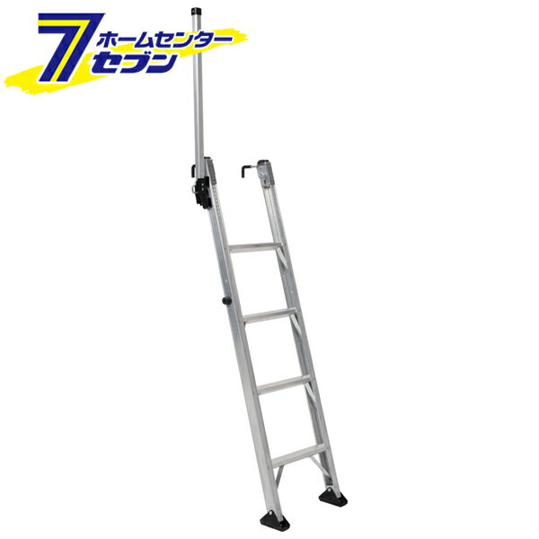 アルインコ ALINCO トラック昇降はしご TRH-1500T [トラック 荷台 ハシゴ はしご 梯子 安全作業 trh1500t]【hc9】