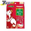 小林製薬 あせワキパット リフ モカベージュ (20組(40枚入)) [汗じみ デオドラント 汗対策 脇汗 わき汗]【hc9】