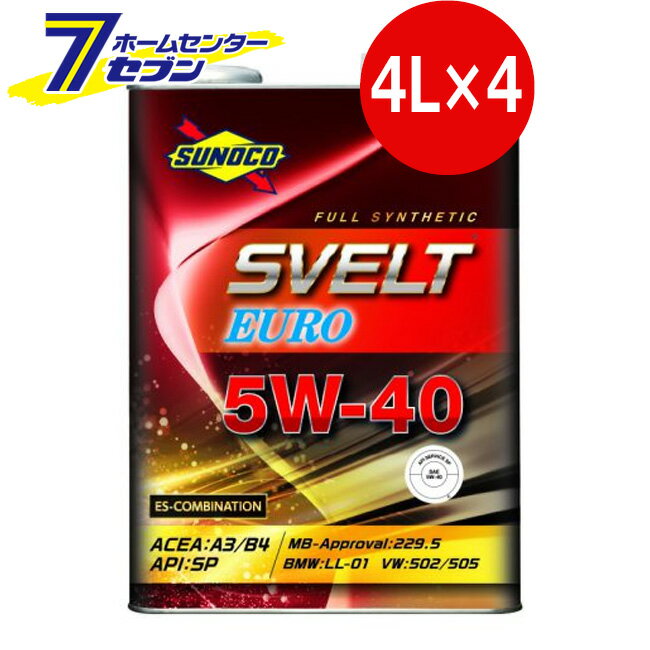 スノコ SUNOCO エンジンオイル スヴェルトユーロ 5W-40 4L×4 543672-401 [全合成油 API／SP CF-4 エステル配合 ガソリン ディーゼル 正規品]