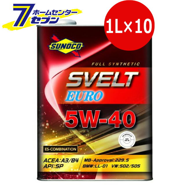 スノコ SUNOCO エンジンオイル スヴェルトユーロ 5W-40 1L×10 543672-511 [全合成油 API／SP CF-4 エステル配合 ガソリン ディーゼル 正規品]