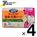 ニャンとも清潔トイレ 脱臭・抗菌シート 複数ねこ用 (8枚入x4個) 1箱 花王 