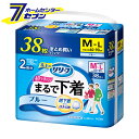 リリーフ パンツタイプ まるで下着 2回分 ブルー M～L (38枚入) 花王 [まとめ買いパック 紙おむつ 紙オムツ 紙パンツ シニア 大人用おむつ 介護用品 男女共用] （医療費控除対象品）