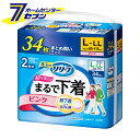 花王 リリーフ パンツタイプ まるで下着 2回分 ピンク L〜LL (34枚入) 【まとめ買いパック ケース購入 紙おむつ 紙オムツ 紙パンツ シニア 大人用おむつ 介護用品 男女共用】（医療費控除対象品）