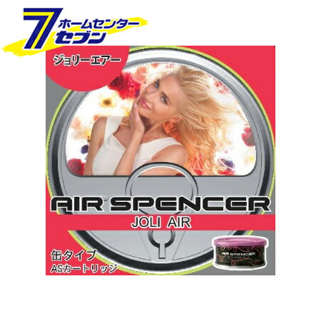 栄光社 エアースペンサーカートリッジ A100 ジョリーエアー 059100 [缶タイプ 芳香剤 消臭剤 香り カー用品 車用品 車内]【hc9】
