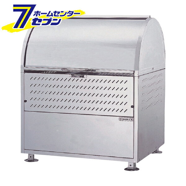 ダイケン クリーンストッカー ゴミ収集庫 CKM 900型 CKM-900 [完成品 組み立て不要 容量550L ステンレ..