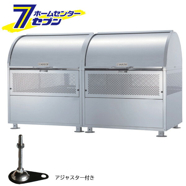 ダイケン クリーンストッカー ゴミ収集庫 CKM-TN 180R型 連結タイプ (アジャスター付) CKM-TN180R-A [..