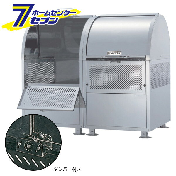 ダイケンクリーンストッカーゴミ収集...