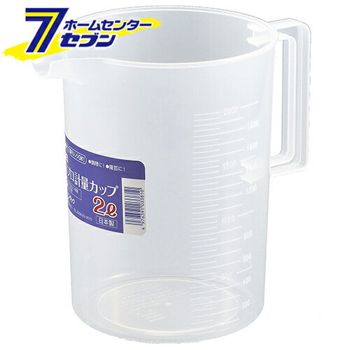 エンテック ポリプロ計量カップ 2L 723A [キッチン用品 食器 調理器具 保存容器]