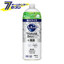 ԉ LLbg Natural Days {  TCY ߂p 700ml [Hp Lb` 䏊p  lߑւ l  VRz yR{g kao]yhc9z