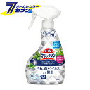 花王 トイレマジックリン 消臭・洗浄スプレー 除菌・抗菌 本体 350ml [クリーンミントの香り トイレ用 洗剤 トイレ掃除 便器 便座 ふきそうじ トイレのお手入れ品 kao]【hc9】