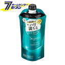 花王 セグレタ シャンプー うねる髪もまとまる つめかえ用 340ml [ヘアケア 大人の髪 ハリ コシ うねり ボリューム まとまる 地肌 ノンシリコーン処方 うるおい 詰め替え 詰替 Segreta kao]【hc9】