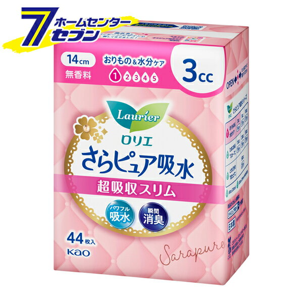 花王 ロリエ さらピュア吸水 超吸収スリム 3cc 無香料 44枚 [14cm 消臭 吸水 おりもの 水分ケア 尿漏れ 尿もれ用シート 尿もれパッド kao]【hc9】