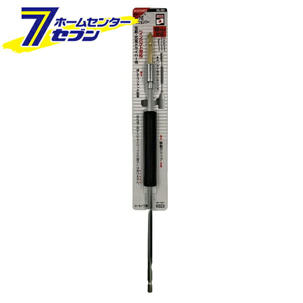 「KOSEI ロック式 エクステンションバーグリップ付 345mm GL-30」は株式会社ホームセンターセブンが販売しております。メーカーKOSEI品名ロック式 エクステンションバーグリップ付 345mm GL-30 品番又はJANコードJAN:4945658030008サイズ-重量135g商品説明●インパクト対応電動・充電ドライバー用エクステンションバーです。【用途】●ネジ、ソケットの締め・緩め作業。【機能】●狭い所や奥深い所の作業に便利なエクステンションバーです。●コーナーや狭い所の作業に便利です。●移動式グリップは着脱可能で芯ブレを少なくします。●一度先端工具を入れるとロックされるので勝手には外れないです。【仕様】■6．35mm軸。■18V対応。■サイズ：345mm。【材質】■テンションバー：S45C。■六角軸：特殊鋼。※パッケージ、デザイン等は予告なく変更される場合があります。※画像はイメージです。商品タイトルと一致しない場合があります。《インパクトドライバー 電動ドライバー》商品区分：原産国：広告文責：株式会社ホームセンターセブンTEL：0978-33-2811
