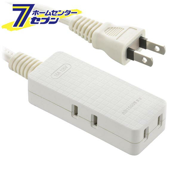 オーム電機 電源タップ3個口 2m [品番]00-1592 HS-T32-PBT22 [電源タップ・延長コード:電源タップ]