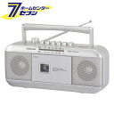 オーム電機 AudioCommステレオラジオカセットレコーダー シルバー [品番]03-5011 RCS-551Z [AV機器:ラジカセ・カセットプレーヤー]