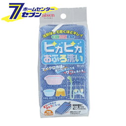 アイセン ピカピカおふろ洗い BI100 [バススポンジ バスクリーナー 浴室 床 壁 浴槽 お掃除用品 お風呂掃除 aisen]【hc9】