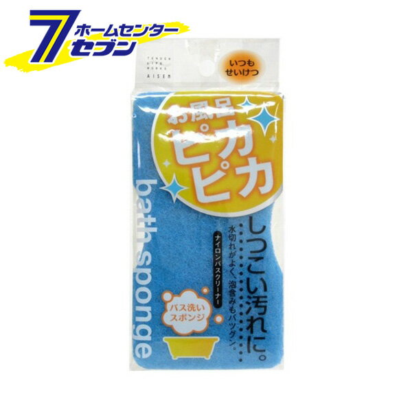 アイセン ナイロンバスクリーナー BL162 [バススポンジ バスクリーナー 浴室 床 壁 浴槽 お掃除用品 お..