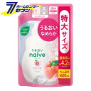 ナイーブ naive ボディソープ 桃の葉エキス配合 詰替用 1.6L クラシエ kracie [ボディシャンプー ボディ石けん ボディケア バス用品 つめかえ 詰め替え 1600ml]