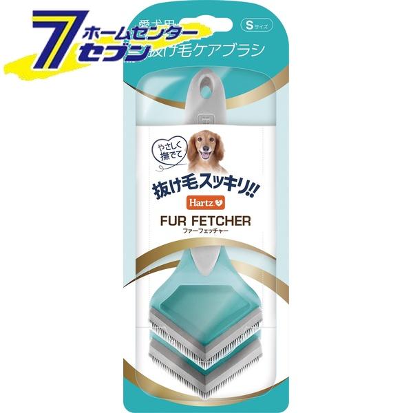 「住商アグロ ファーフェッチャー 犬用 Sサイズ 」は株式会社ホームセンターセブンが販売しております。メーカー住商アグロ品名ファーフェッチャー 犬用 Sサイズ 品番又はJANコードJAN:4562149053522サイズ-重量118g商品説明●ファーフェッチャーは米国特許取得のV字の2枚歯が抜け毛をしっかり取り去る抜け毛取りブラシ。●米国特許取得のV字の2枚歯が軽く撫でるだけで、スッキリ抜け毛を取り去る。●金属不使用なので、肌に優しく抜け毛スッキリ。●水洗い可能だから、ブラッシングは水で洗って清潔。●人間工学に基づいた持ち手で、軽く握って操作しやすい。●愛犬に毛のもつれ、毛玉(毛がフェルト状に固まっているもの)がある場合は、ご使用前にスリッカーブラシやコンボブラシでやさしくほぐしてからご使用ください。●毛の流れに沿って愛犬が嫌がらない箇所からやさしく適度な力加減でブラッシングし、毛が薄い部分は弱い力で撫でるように行ってください。●ブラシに付着した汚れや水分は拭き取ってください。●汚れた場合は、中性洗剤やペット用シャンプーで洗い、しっかりすすいで、水分を切った後に風通しの良い場所で保管ください。■本体重量: 69g■本体:ポリプロピレン■持ち手:TPE■ブラシ:ナイロン※パッケージ、デザイン等は予告なく変更される場合があります。※画像はイメージです。商品タイトルと一致しない場合があります。《小型犬 ブラシ 抜け毛 V字型 プラスチック ペット用品 ハーツ Hartz》商品区分：原産国：中国広告文責：株式会社ホームセンターセブンTEL：0978-33-2811