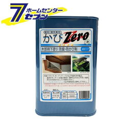 吉田製油所 カビZero　木部用下塗り 防腐・防かび剤 0.8L [防カビ剤 木材用 木部用 防腐 下塗り 水性]