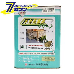 吉田製油所 木材防腐剤グリーン 4L [屋外専用 木材防腐剤 防カビ 防腐 防虫 切断面 加工面 油性]