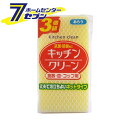 ワイズ キッチンクリーン ネットスポンジ [キッチン用品 台所用品 食器洗い スポンジ 日用雑貨]