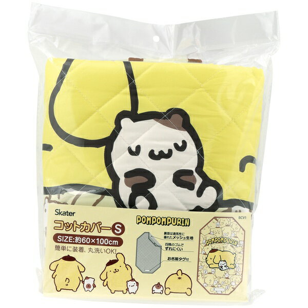 アッフル ソルベ チェアクッション ピーチピンク(1セット)【大和屋】