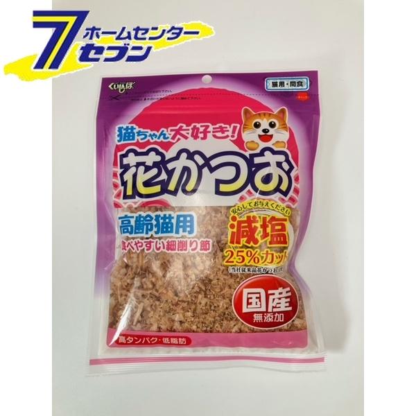 森光商店 くいしんぼ花かつお高齢猫減塩 (25g) [猫 ネコ シニア 老猫 猫用おやつ かつお節 無添加 減塩..