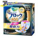 花王 ロリエ 朝までブロック400 特に多い夜用 40cm 羽つき (3コ入) 無香料 [超吸収ガード 生理用ナプキン 多い日 夜用 衛生日用品 瞬間吸収 生理用品 kao 医薬部外品]【hc9】