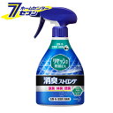 花王 リセッシュ 除菌EX 消臭ストロング 本体 370ml [消臭剤 衣類 布 空間用 尿臭 体臭 便集 介護 在宅介護 除菌 ウイルス対策 kao]