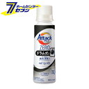 花王 アタックZERO ドラム式専用 本体 380g [洗濯用品 衣類お手入れ品 洗たく用洗剤 抗菌 防カビ]