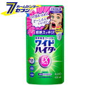 花王 ワイドハイター EXパワー つめかえ用 450ml [洗濯用品 衣類お手入れ品 酸素系 衣料用漂白剤 消臭 除菌 抗菌 漂白 白物 色物 柄物 酸性]