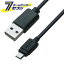  microUSB֥(륳ҥå㡼2.0б)USB&̿ 50cm 1.8A BK AJ465 [ޥ۴Ϣ å꡼ ޥ]