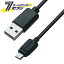  microUSB֥(륳ҥå㡼2.0б)USB&̿ 1.2cm 1.8A BK AJ466 [ޥ۴Ϣ å꡼ ޥ]