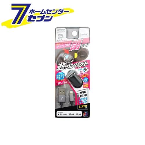 カシムラ DC-2.4A-リバーシブルUSB 自動判定 インジケーター KL110 [車用品 バイク用品 アクセサリー スマホ タブレット 携帯電話用品 カーチャージャー]