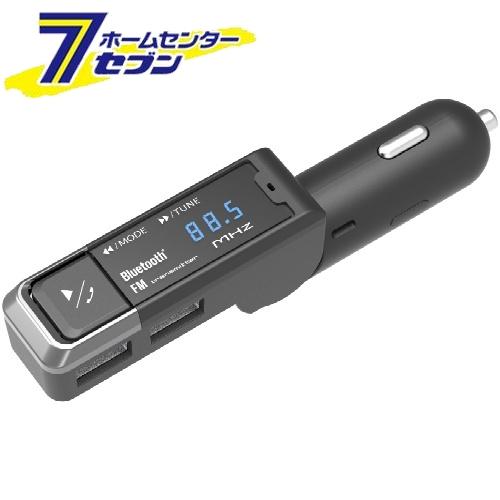 カシムラ Bluetooth FMトランスミッター USB2ポート KD254 [カー用品 オーディオ 音楽再生 ハンズフリー通話 ブルートゥース]