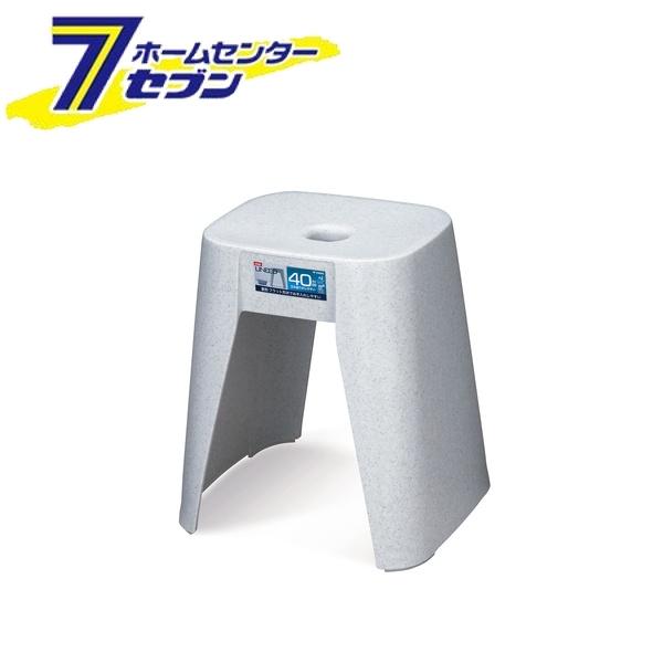 新輝合成 ユニード バスチェア B40 ホワイトストーン [風呂椅子 白 石目調 お手入れ簡単 お風呂 バス]