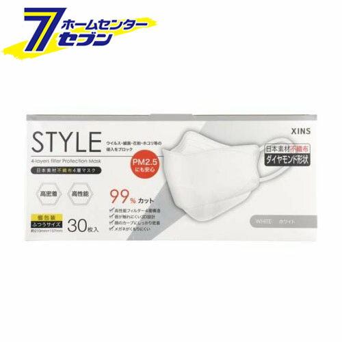 STYLEマスク ホワイト ふつうサイズ 個包装 (30枚入) [風邪 花粉 ほこり 4層構造 3D設計 シンズ](4)
